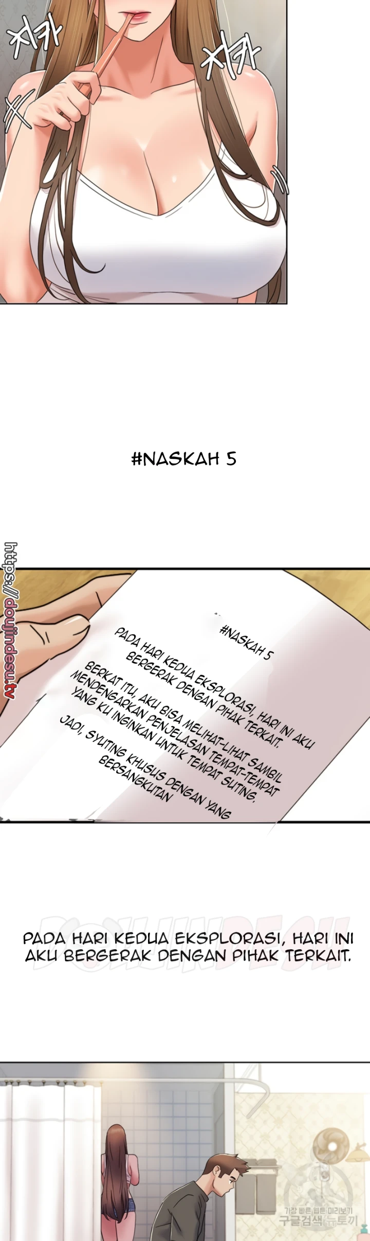 Neulsome Studio Chapter 11 - Page 20
